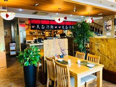 -天正河鲀·河豚亭(大连店)