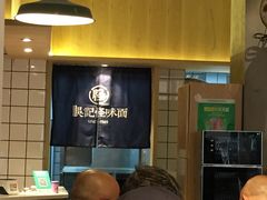 -吴记怪味面(牛王庙店)