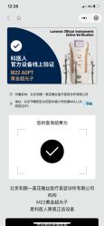-和颜一美轻医美连锁