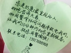 -85度C(生甜甜圈研究工坊·上海局门店)