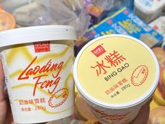 -老鼎丰(靖宇街总店)