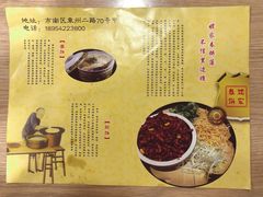 菜单-姥家春饼店(漳州二路店)
