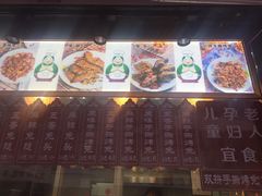 -王妈手撕烤兔