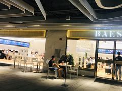 门面-813芭依珊 BAESAn(汇港购物中心店)