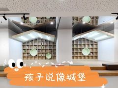-金禾国际幼儿园