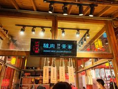 -敦煌夜市