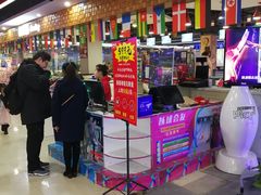 -大玩家超乐场(河东万达广场店)