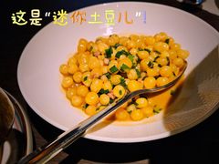 -庐灶江南·江南菜·四合院Bistro(东直门雍和宫·原华侨宾馆店)