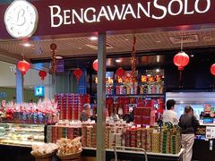-Bengawan Solo(Changi Airport Terminal 2)