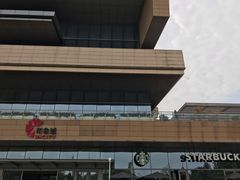 -和府捞面(西溪印象城店)