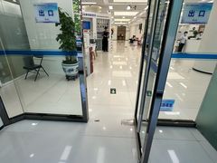 -中国建设银行(北京朝阳支行)