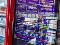 -东方之珠洗浴休闲广场(南开店)