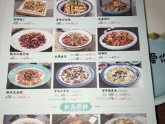 菜单-川人百味(亿合城店)