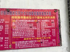 -正宗老杨特色爆米花(四棉店)