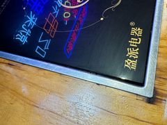 -新疆烧烤王(广灵店)