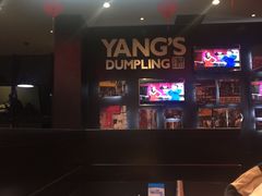 -小杨生煎(湟普汇店)