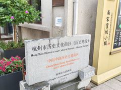 -南宋御街