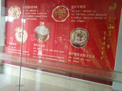 -金隅凤山酒店