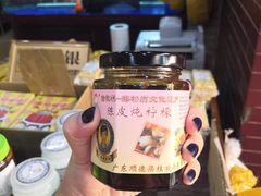 -欢姐伦教糕(北海大道北店)