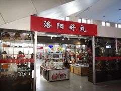 -洛阳龙门站
