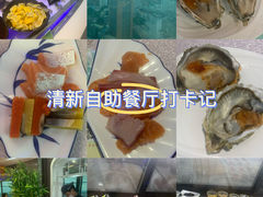 -亚洲国际大酒店·云顶阁旋转自助餐厅