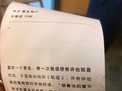 -杯欢制茶(三里屯店)