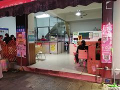 门面-泰国猪脚饭(三棵树民族风情街店)