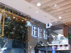 -汪保来(杭州解放路店)