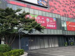 -恒生万鹂广场(唐镇店)
