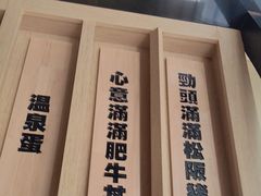 -熊吞·大碗丼烧肉饭(西市场嘉华店)