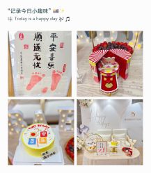 -星玥国际月子中心(天通苑店)