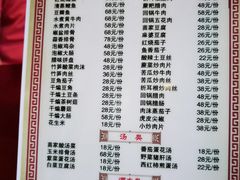 -和福餐馆(西江古街店)