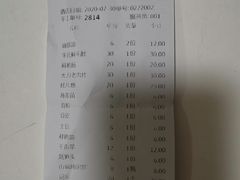 -朱氏胖子烂火锅(洪崖洞店)