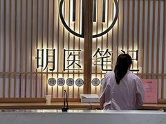 -冬日中医馆(枋湖店)