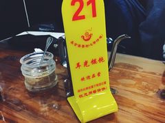 -潘国仙耳光馄饨(黄家阙路店)