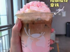-瑞幸咖啡(外滩SOHO店)