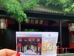 -成都武侯祠博物馆