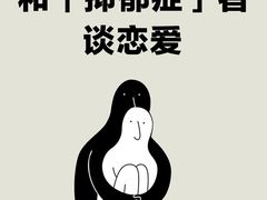 -桥恩心理咨询国际连锁(南山总店)