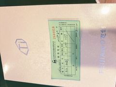 -鹰巢数码EAGLE’S NEST(燕莎店)