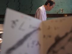 -みかわ是山居