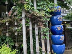 -凡花楼(拈花湾店)