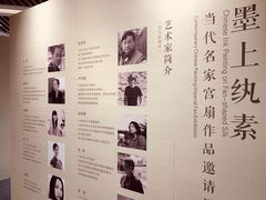 -杭州平安悦坊 PAFC LIVING