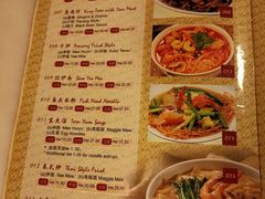 菜单-金莲记(茨厂街店)