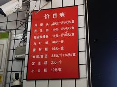 -奉化点心(呼童街店)