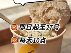 -LUNEURS月乐诗·法式冰淇淋(北外滩来福士广场店)