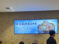 -蝎王府羊蝎子(虎坊桥总店)