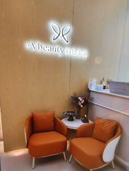 -苑苑vbeauty科技美容SPA