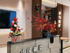-半勺·新徽菜(银泰城店)