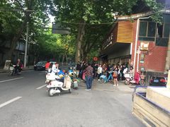 -袁大头包子(光华路店)