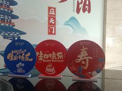 -洛阳宴·洛阳菜(南昌路店)